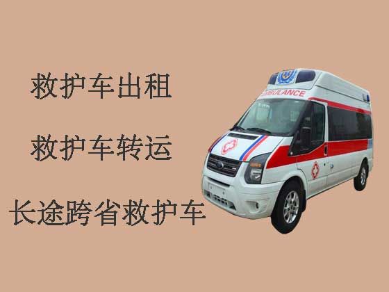 九江120长途救护车出租转运病人